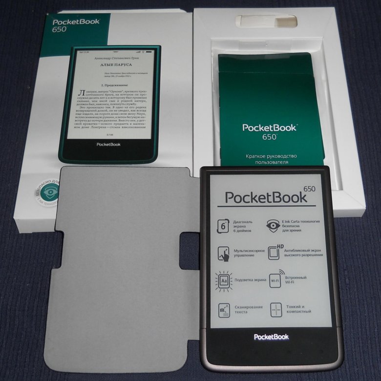 Pocketbook 650. Покетбук 650. Обложка для покетбук 650. Электронная книга POCKETBOOK 650. Кабель для POCKETBOOK 650.