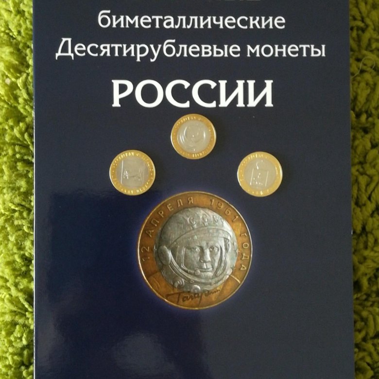 Монеты биметалл 2022. Монеты острова кука. Биткин том 2. 2000 монета арабская. Острова кука богатства.