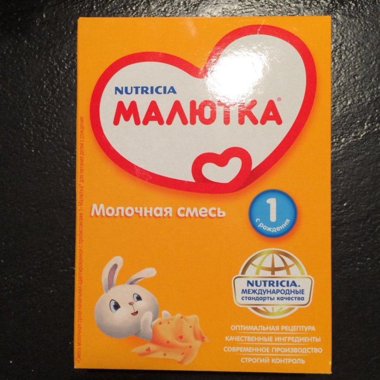 Фото Детской Смеси Малютка