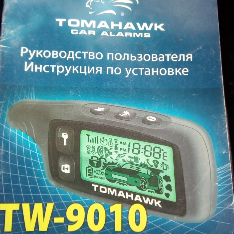 сигнализация tomahawk tw 9010