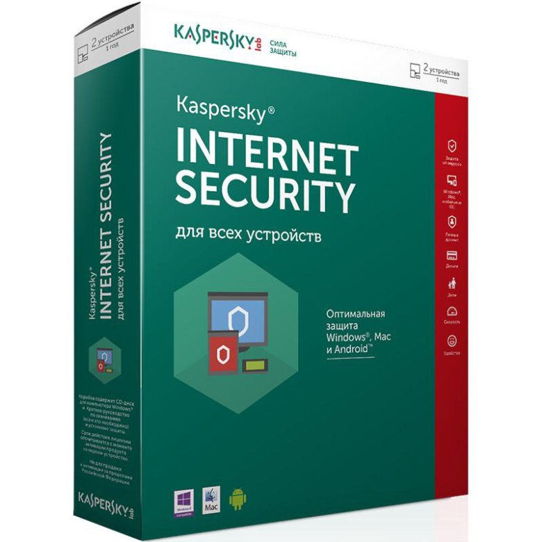 Kaspersky standard