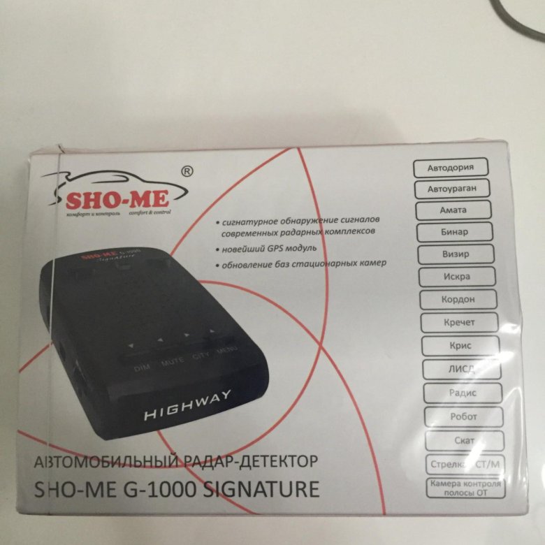 Радар детектор sho me 1000. Радар-детектор Sho-me g-700 Signature, сигнатурный. Sho me g1000. Антирадар шоу ми 2000г. Sho me g1000 Signature функции.