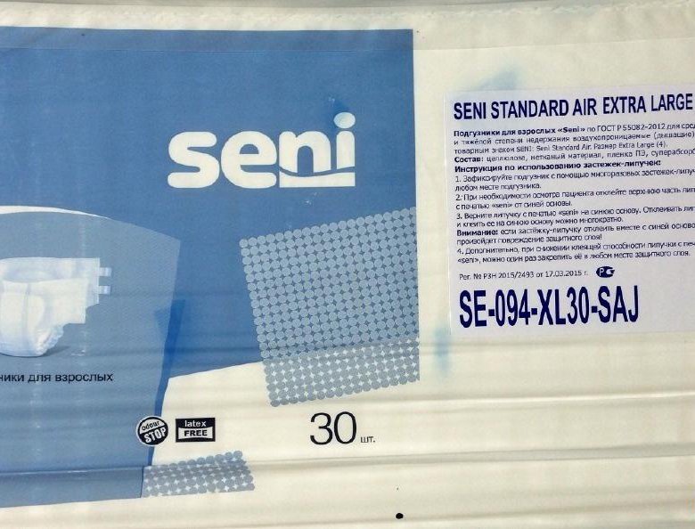 Сени 4. Подгузники для взрослых Seni Standard Air large 30 шт 130-170 см. Подгузники Seni Standard Air XL. Памперсы для взрослых Seni Standard 4 размер. Подгузники для взрослых Seni Seni Standard Air XL (30 шт.).