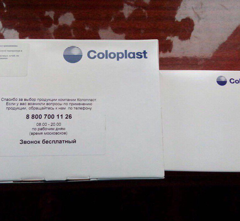 Колопласт крем инструкция по применению. Coloplast logo. Колопласт состав. Coloplast договор. Coloplast инструкция по применению.