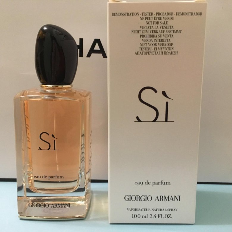 Giorgio armani si. Армани си с черным колпачком духи женские. Духи Армани си штрих код. Женские духи Джорджио Армани в летуаль. Армани си состав.