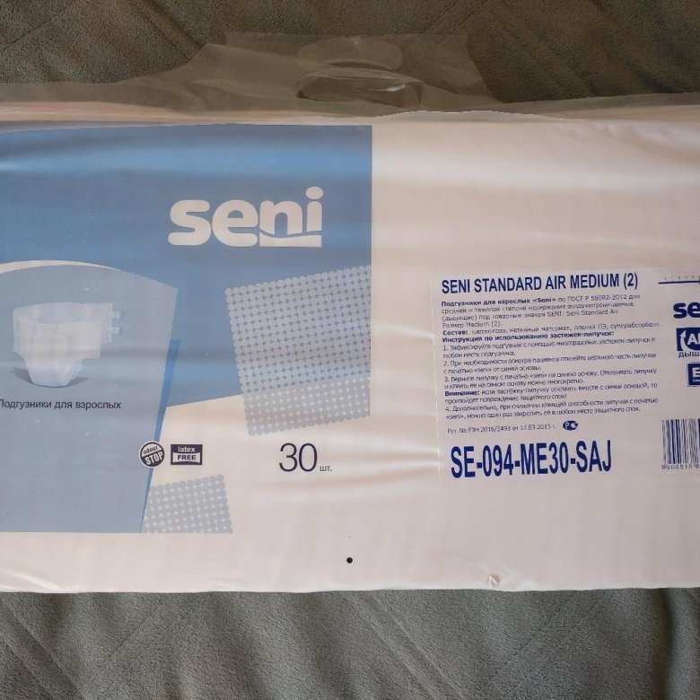Подгузники для взрослых Seni Medium 2 вес. Подгузники сени Seni дышащие д/взрослых super Medium 1 шт. Seni Standard Air.