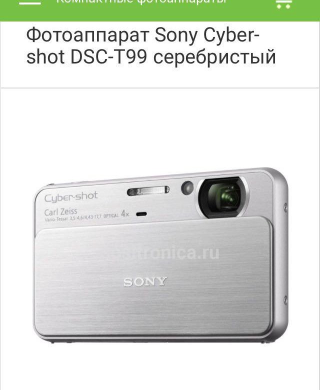 Sony cyber shot t99. Sony t10. Sony DSC-t9. DSC-t10.