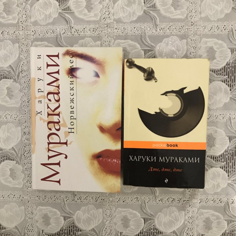 Харуки мураками рисунки