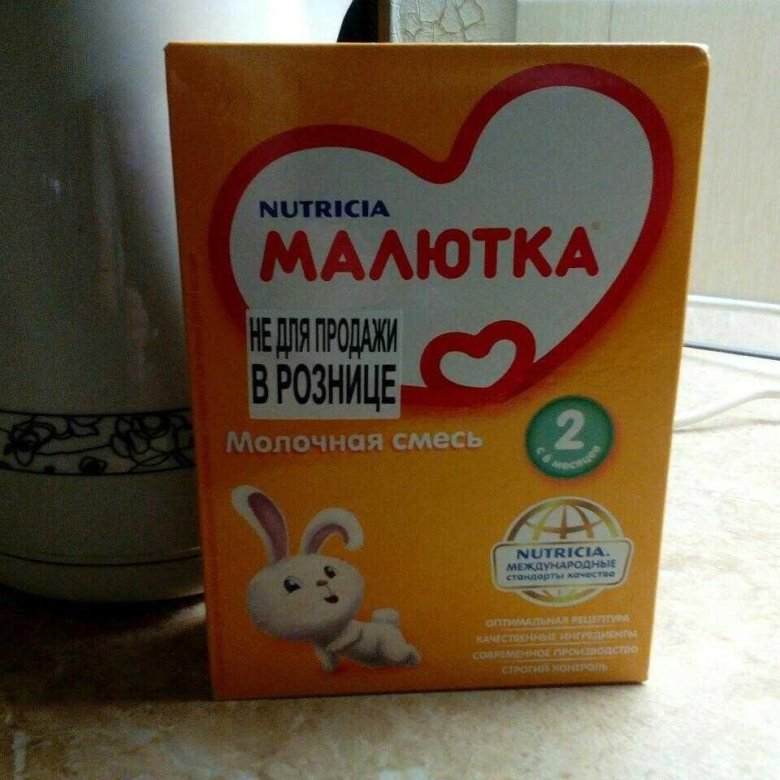 Стол малютка