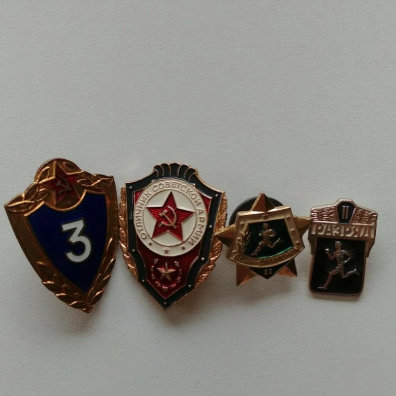 Армейские значки. Солдатские значки. Солдатские значки. Солдатские значки. Солдатские значки.