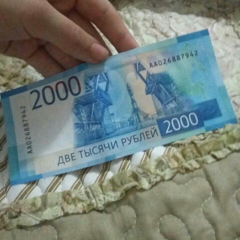 Средняя 300 рублей