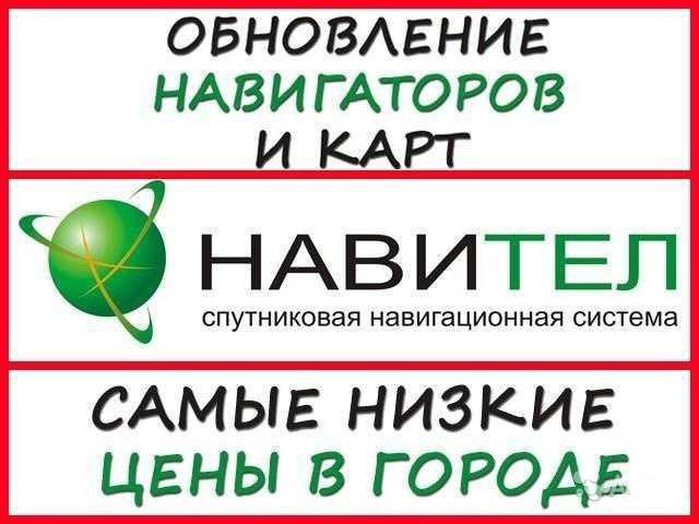 Навигатор бугульма. Навигатор до бугульмы.