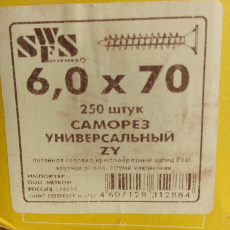 Маркиров