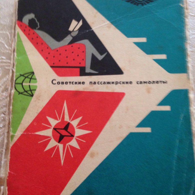 Открытки 1963 года цены, таблички поздравление
