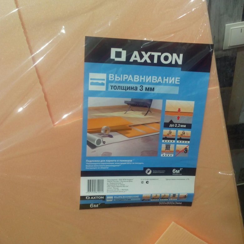 Подложка под ламинат axton. Axton подложка. Подложка Axton XPS 3 мм 6 м²
