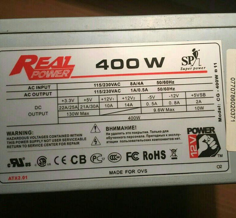 Real power 400w cg400r26 схема