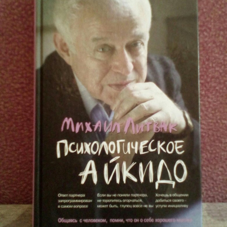 КНИГИ ЛИТВАКА СКАЧАТЬ БЕСПЛАТНО КНИГИ ЛИТВАКА СКАЧАТЬ БЕСПЛАТНО