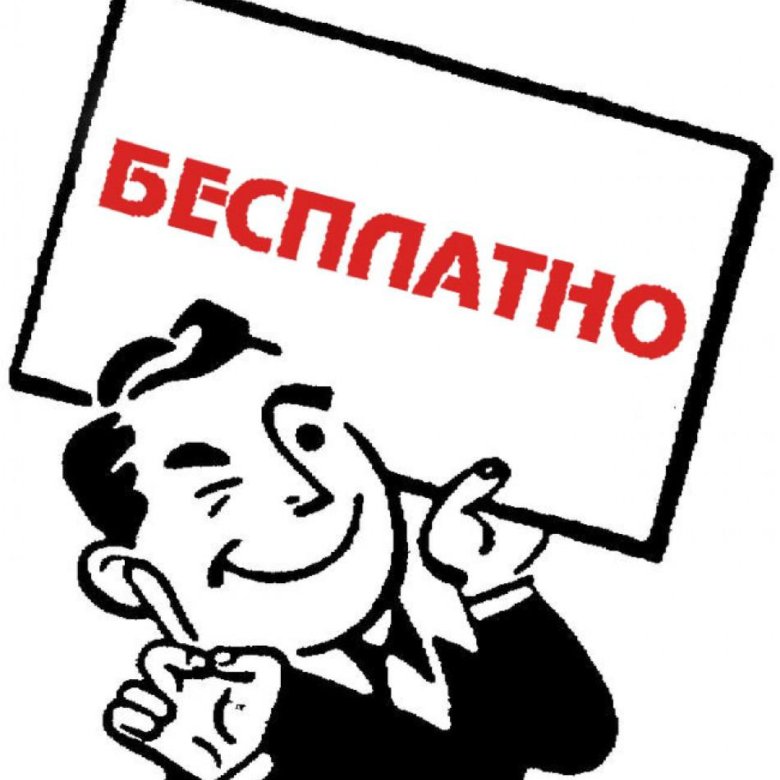 Ваша реклама может быть. Место длявашнй рекламы. Человечки картинки. Здесь может быть ваша реклама. Бесплатна и может быть в.