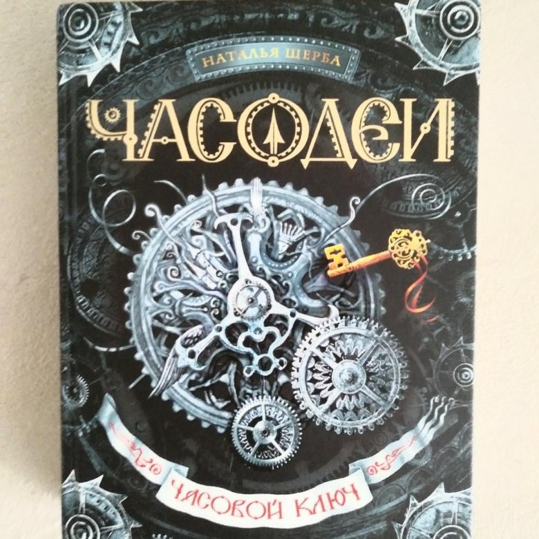 Аудиокнига Авраменко Солдат Удачи - Prakard