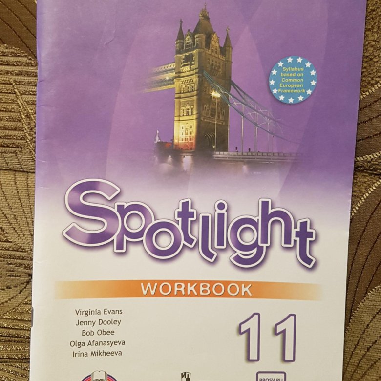 Workbook 11 класс Spotlight. Спотлайт 11 тетрадь. УМК спотлайт 11. Spotlight 11 тексты