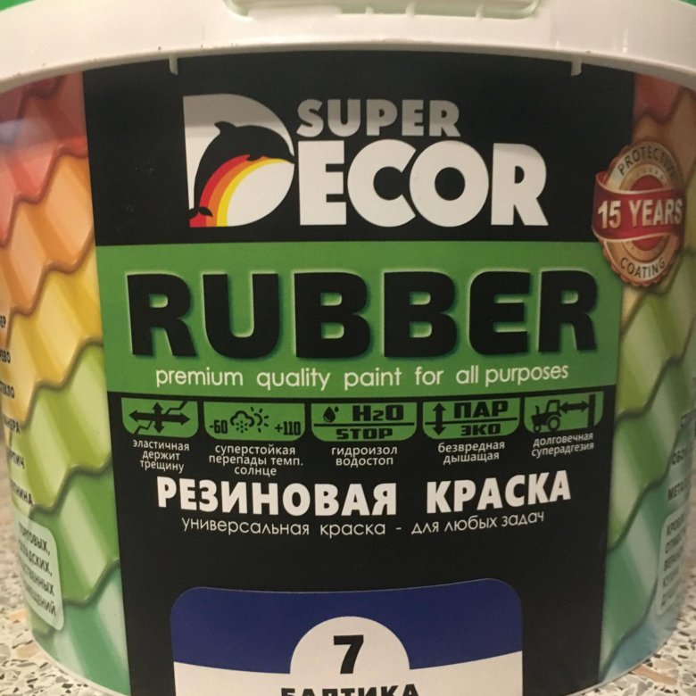 Супер краска. Резиновая краска Rubber. Рубер краска резиновая. Rubber Premium резиновая краска. Акриловая краска супер декор.