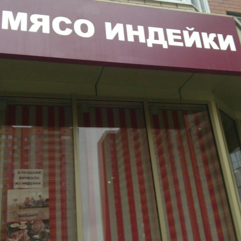 Шефпорт Магазин Уфа Официальный Сайт