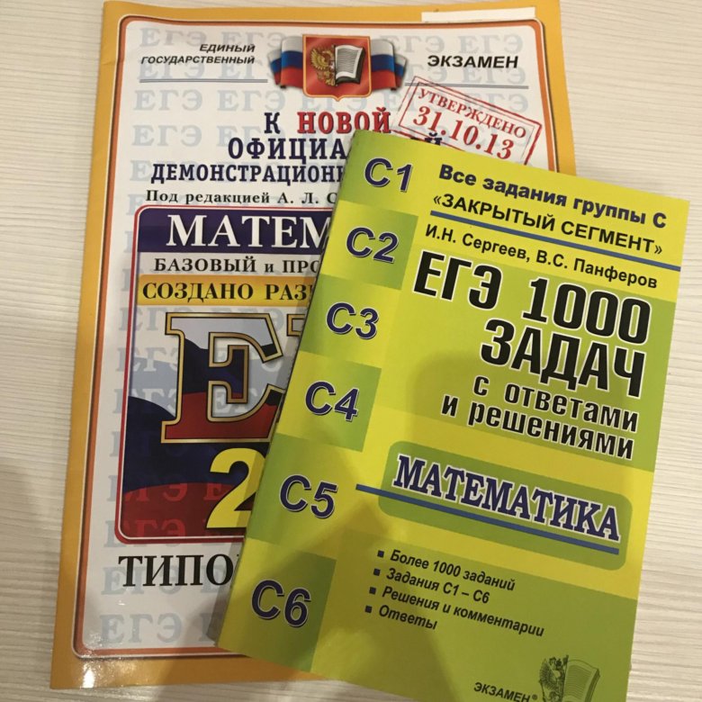 Сборник новинок 2023 русские. 1000 Задач. 1000 Задач ЕГЭ. Сергеев Панферов ЕГЭ 1000 задач. Подготовка к ЕГЭ по истории.