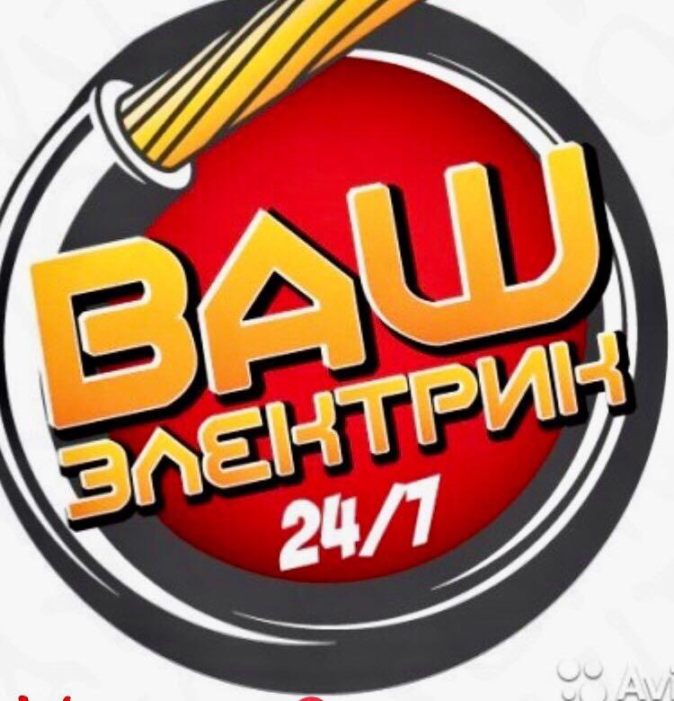 Электрика 24 Интернет Магазин