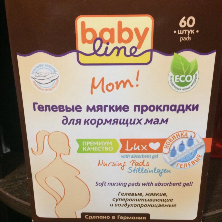 Гелевые прокладки. Прокладки для кормящих матерей. Мам00028. Крема для кормящих мам