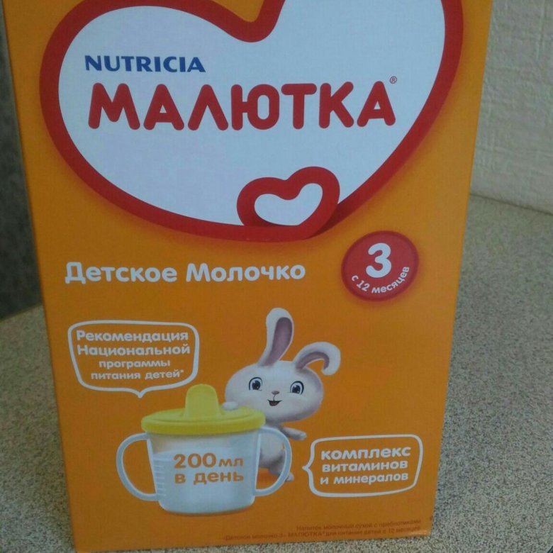 Магазин Малютка 21 Чебоксары