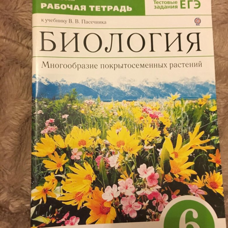 Пасечников рабочая тетрадь. Рабочая тетрадь по биологии 7 класс Пасечник. Биология 6 класс Пасечник 2023. 6 Класс Пасечник в.в. «биология. Многообразие растений»;. Рабочая тетрадь по биологии 5 класс Пасечник.