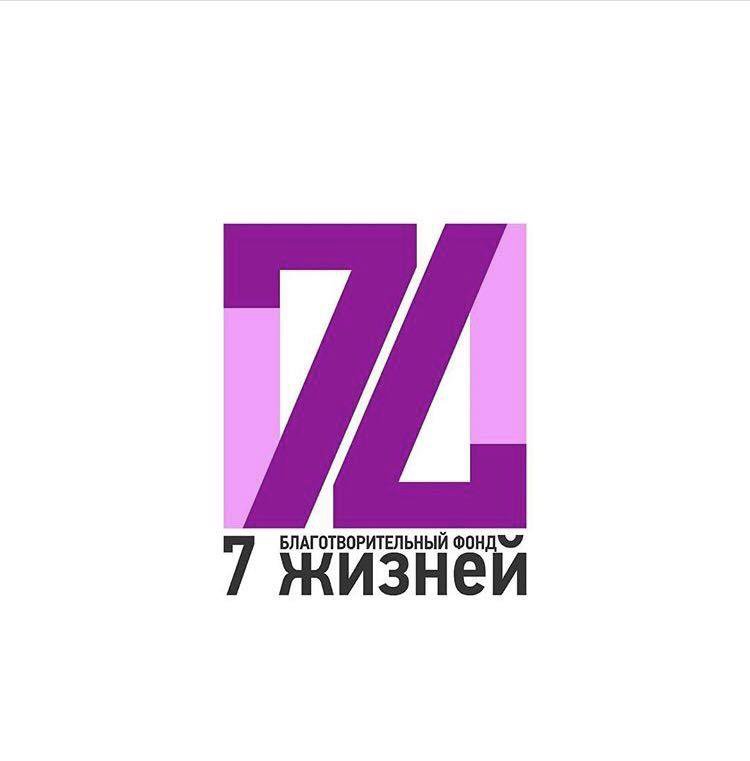 Фонд 7. Фонд 7. Фонда seven. Ящик добра продуктовый. Школа останкино спиркиной логотип.