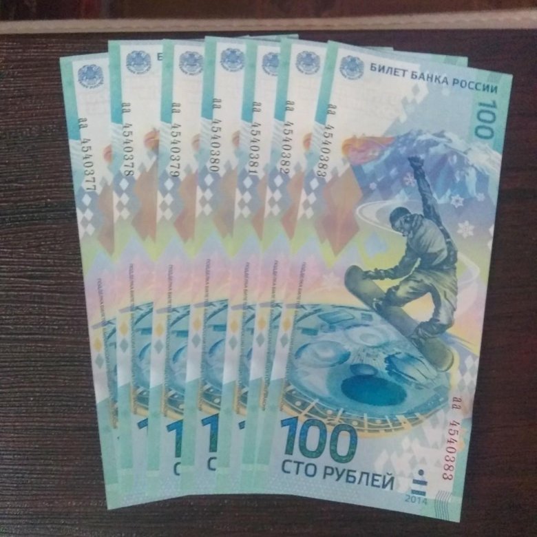 Продам 100 рублей. СТО рублей голубые. 100 Рублей баннер. 100 Р бумажные в 1996 году. СТО рублей Павловка.