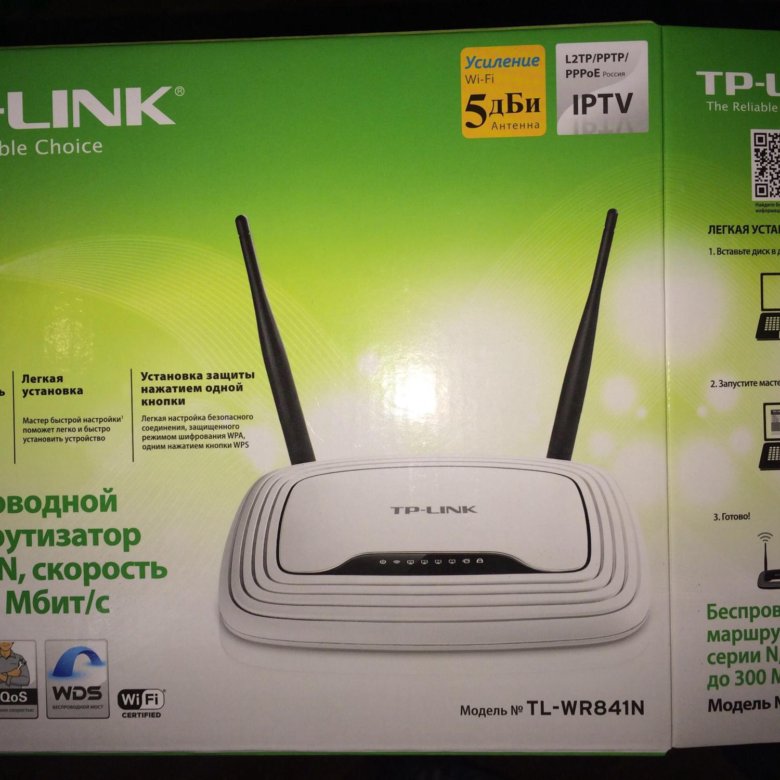 Wifi роутер tp link отзывы. Wi-fi роутер tp-link tl-wr841n. tp-link tl-wr841n. роутер tl-wr841n. роутер 841 tp-link.