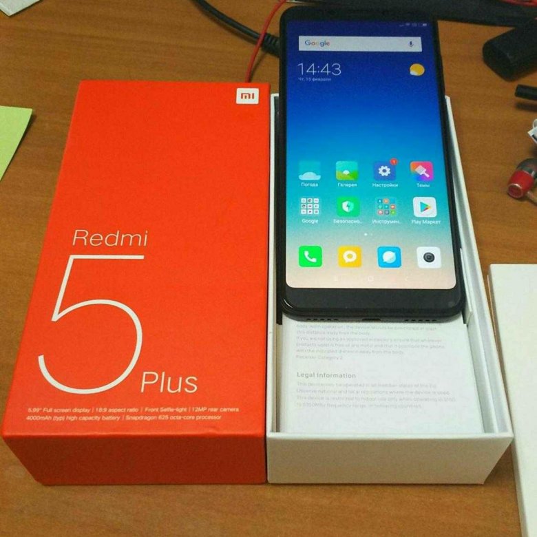 Редми а плюс. Редми 5 32 ГБ. Redmi s8 Plus. Redmi 5 Plus комплект. Коробка редми 5 плюс.