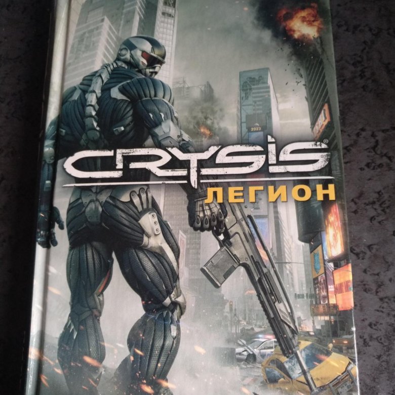 Книги про кризис. Crysis. Легион книга. Питер Уоттс - Crysis. Легион. Crysis. Легион Питер Уоттс книга. Crysis Легион.