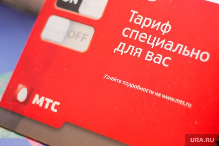 Сим карта мтс смарт