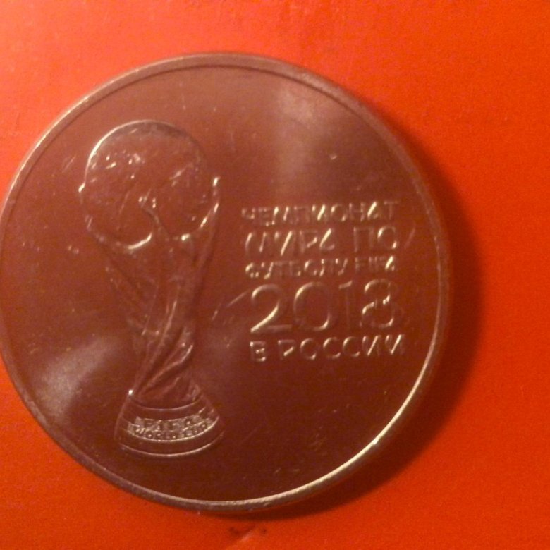 25 рублей 80. 25 Рублей в восьмидесятых.