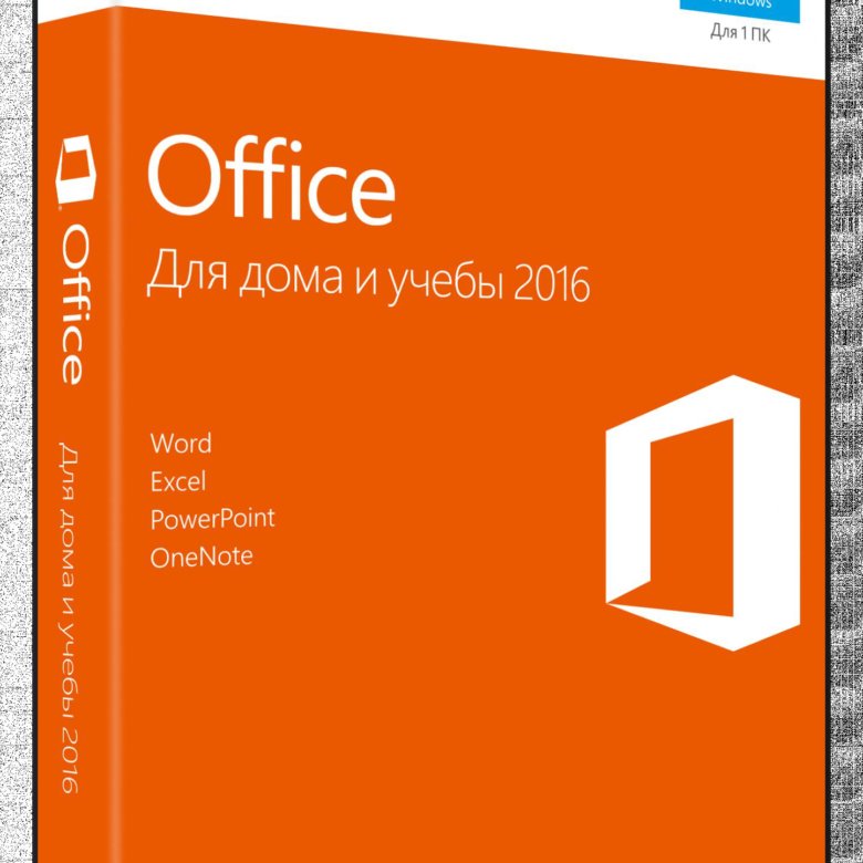 Microsoft home and student. T5d-02705. Microsoft Office 2016 Home and Business. Пакет Microsoft Office 2016. Программное обеспечение Microsoft Office для дома и учебы 2019.