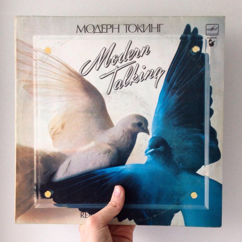 Moderns дискография. Modern talking Vinyl. Modern talking винил обложки. Пластинка America Modern talking. Модерн токинг обложка пластинки.
