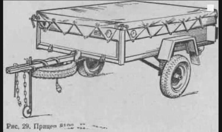 Переделка прицепа пчелка на 13 колеса чертеж