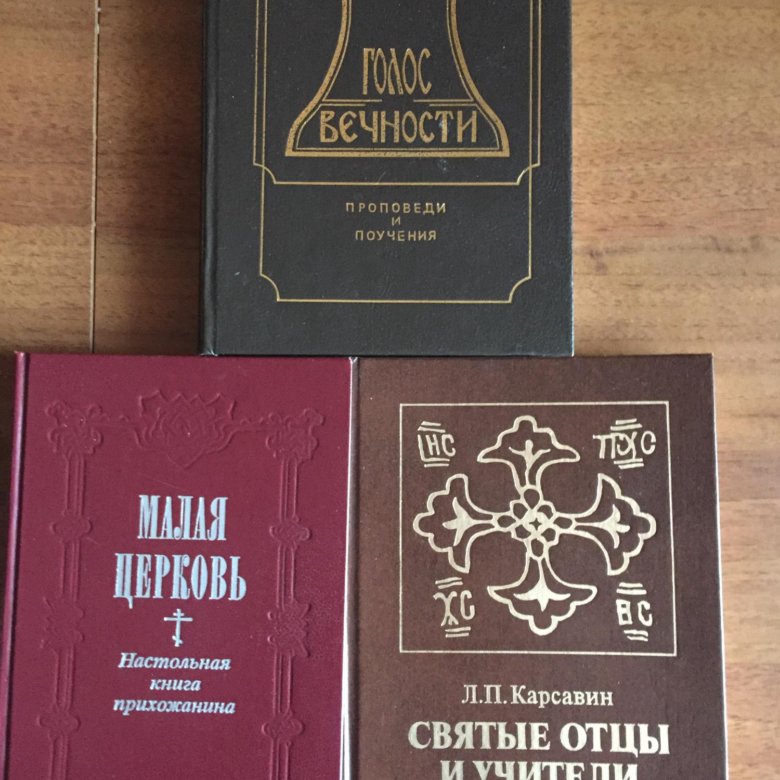 Книги о религии – купить в Москве, цена 30 руб., продано 8 февраля 2021 ...