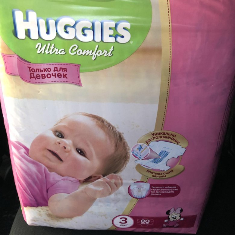 Huggies 5 9