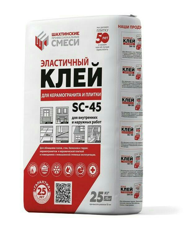 Белый клей. SC 45 клей для керамогранита. Клей плиточный SD - 45. Клей плиточный Брозекс для керамогранита усиленный. Кладочный раствор белый (Шахтинские смеси) (25 кг),/60 мешков.