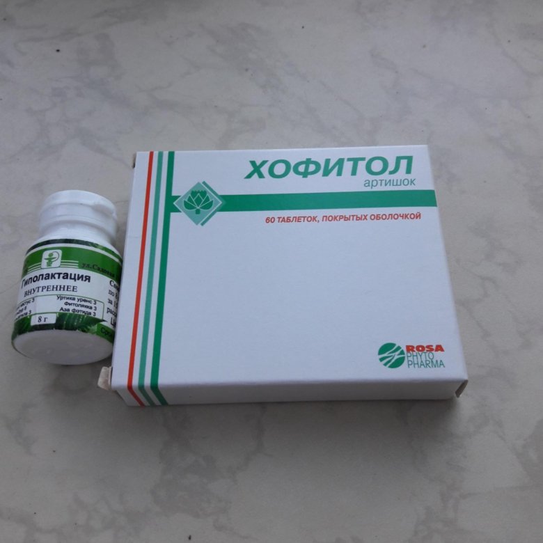 лекарство от тошноты при токсикозе. таблетки от тошноты при беременности 1 триместр. мятные таблетки. лекарство от токсикоза при беременности на ранних сроках. беременной от тошноты препараты.