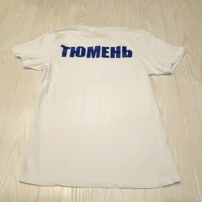 фото с надписью тюмень она отвечает то