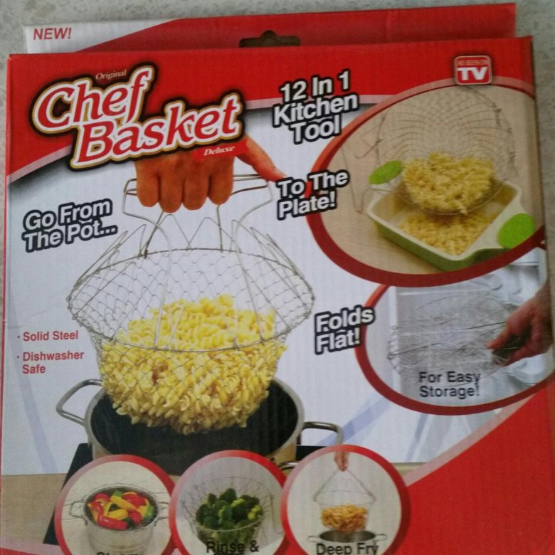 Корзинка для приготовления бульонов chef в 10cm