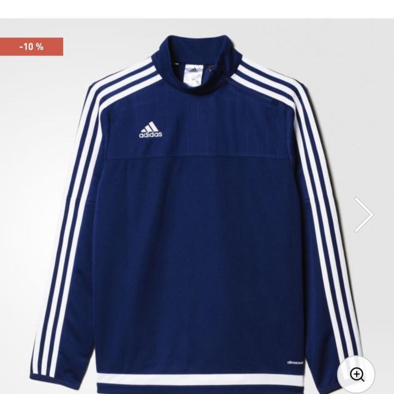 Adidas tiro 13 pre Suit