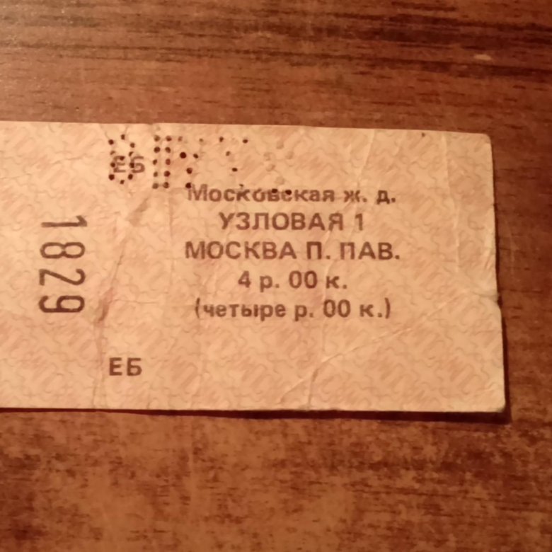 домодедово павелецкий вокзал расписание электричек. расписание автобусов москва саратов с павелецкого вокзала. вокзал саратов 1 пасс. расписание поездов москва брянск. павелецкий вокзал поезда.