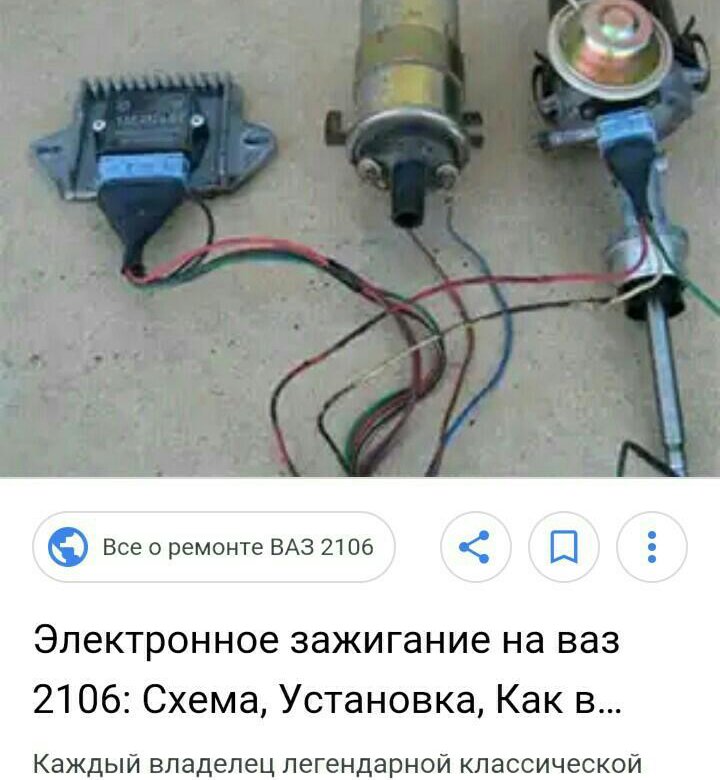 Список источников